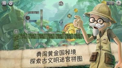 超级坦克联盟2