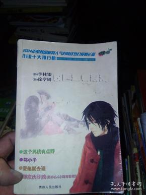 射击弹跳球