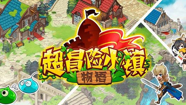 失落之城解密