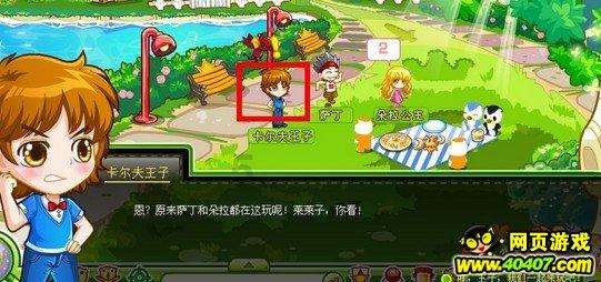 驱灵师