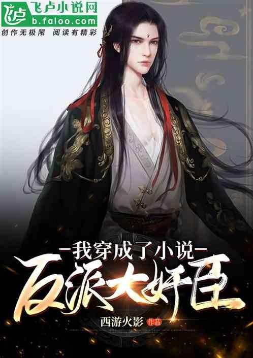 火爆狂飙：天堂