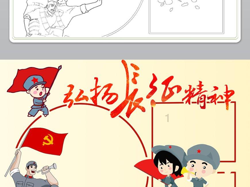 民警春节前带6岁儿子为界碑描红