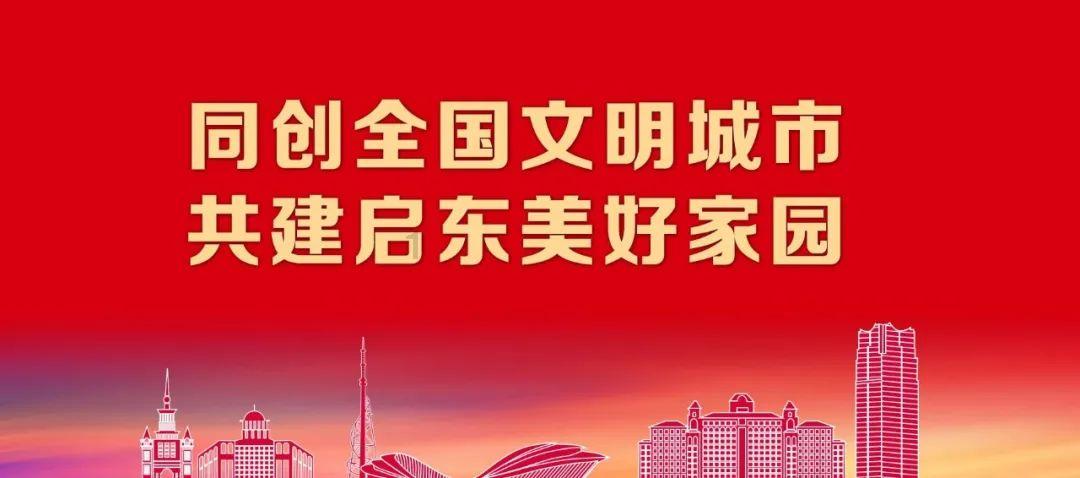 跳跃的立方体